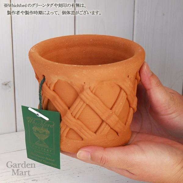 ウィッチフォード 植木鉢 ストレートバスケット 直径12cmサイズ Whichford Pottery