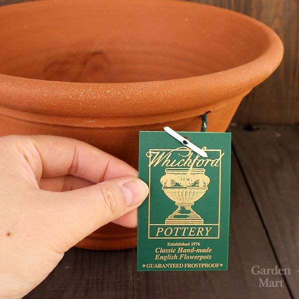 ウィッチフォード 植木鉢 ビオラポット 直径22cmサイズ Whichford