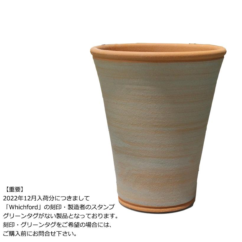 ウィッチフォード 植木鉢 チェルシー ロングトム 直径28cmサイズ