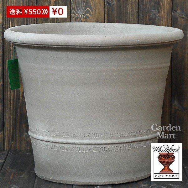 ウィッチフォード 植木鉢 バクサス（アッシュ）ポット 直径41cmサイズ Whichford Pottery (2026年1月再入荷)の画像