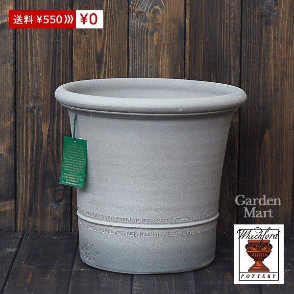 ウィッチフォード 植木鉢 バクサス（アッシュ）ポット 直径29cmサイズ