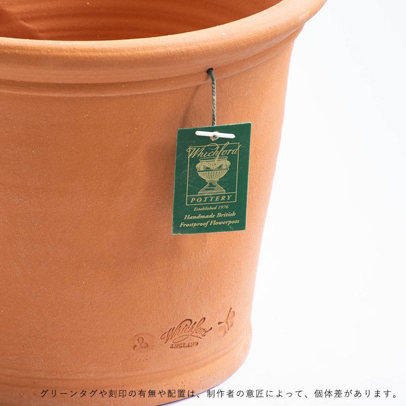 ウィッチフォード 植木鉢 ジュビリーポット 直径30cmサイズ Whichford