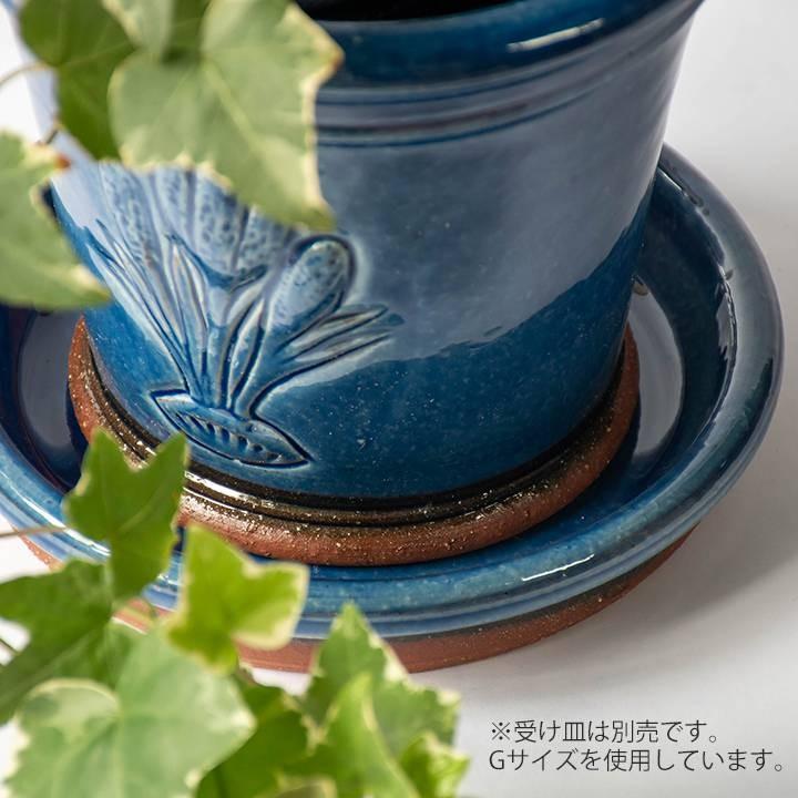 ウィッチフォード 植木鉢 グレイズドクロッカスポット 直径17cmサイズ 