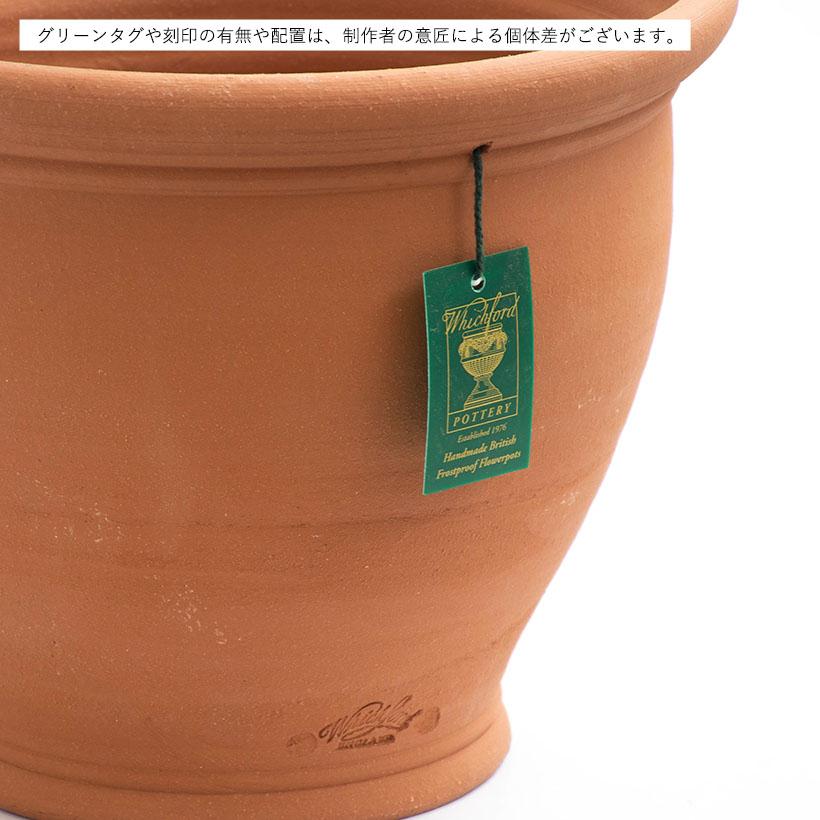 プレゼント応募対象】 ウィッチフォード 植木鉢 ウィローポット 直径