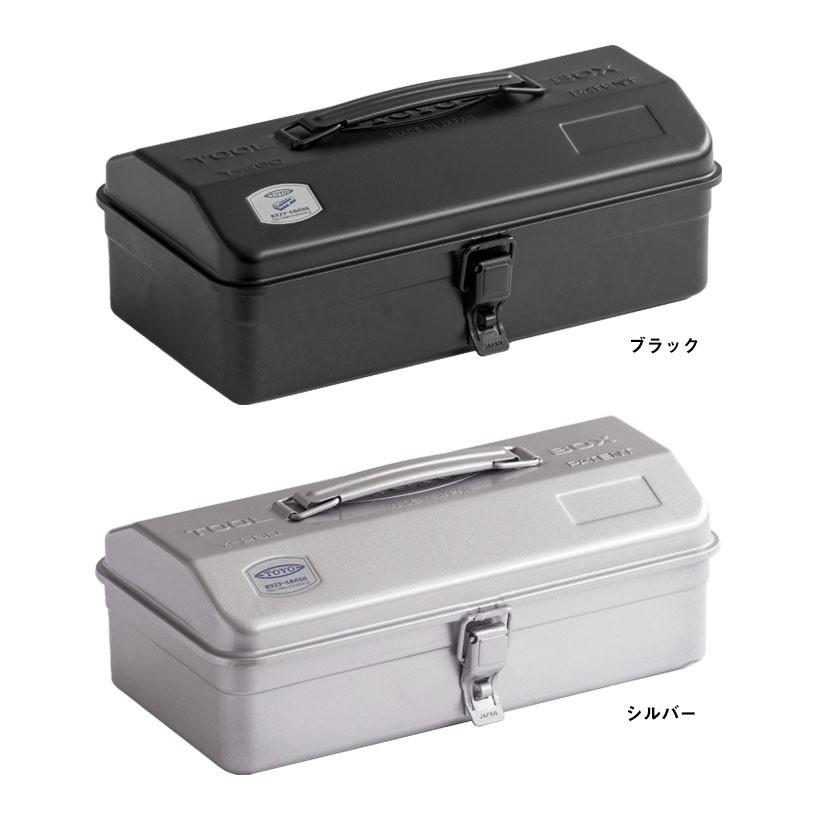 山型工具箱 Y-280 東洋スチール TOYO STEEL : ガーデンマート 山型工具箱 Y-280 東洋スチール TOYO STEEL : ガーデンマート