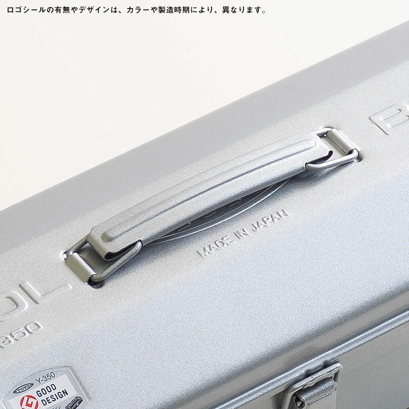 日本製 ツールボックス 山型工具箱 Y-350 東洋スチール TOYO STEEL