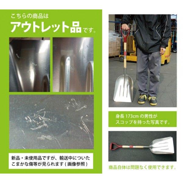 アルミ石炭スコップ 57113 / 雪スコ 雪かき : ガーデンメイトYahoo!店