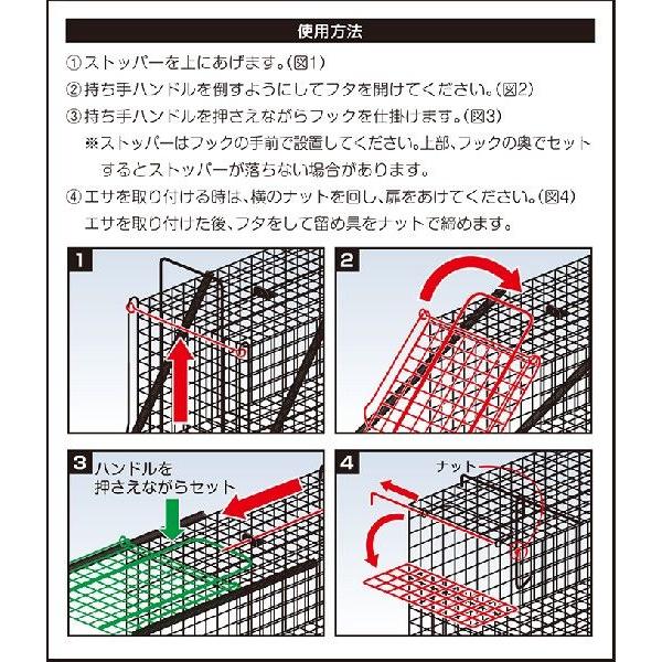 アニマルキャッチャー Mサイズ ジャンボ捕獲器 AC-26 55829