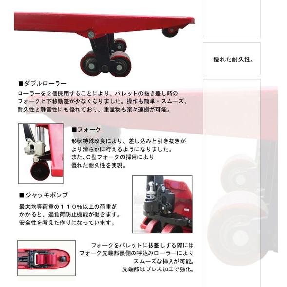 ◇法人様限定お届け◇ ハンドリフト (ハンドパレットトラック ◇法人様限定お届け◇ ハンドリフト (ハンドパレットトラック