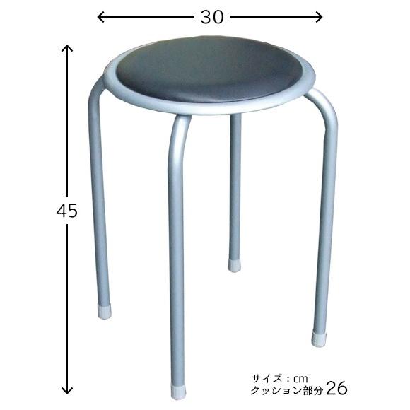 パイプ丸椅子 10脚セット SC-98056 55370 / 椅子 丸イス : ガーデン