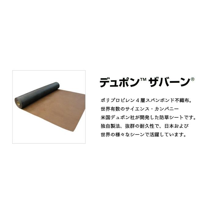 デュポン プランテックス 240BB 防草シート 1m×30m プランテックス® 240BB ブラック/ブラウン 厚み0.64mm 防草