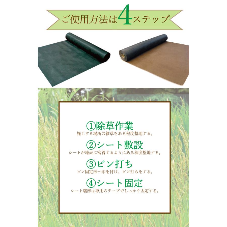 プランテックス防草シート（ザバーン） 1mx30m 240G グリーン デュポン