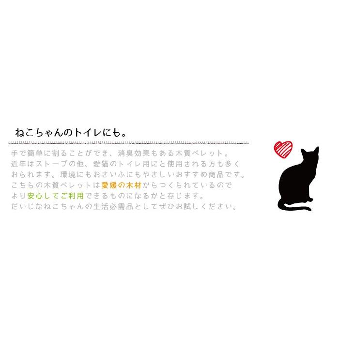 えひめペレット 11kg×2袋 通常20kgの袋に+2kg増量中 愛媛県産 木質ペレット 猫砂 国産 ホワイトペレット ストーブ 57225 :ehimepellet22:ガーデンメイトYahoo!店 - 通販 - Yahoo!ショッピング えひめペレット 11kg×2袋 通常20kgの袋に+2kg増量中 愛媛県産 木質ペレット 猫砂 国産 ホワイトペレット ストーブ 57225 :ehimepellet22:ガーデンメイトYahoo!店 - 通販 - Yahoo!ショッピング