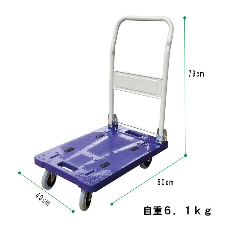台車 / 折りたたみ 樹脂静音台車 積載荷重 120kg GTS-120 小型 台車 / 折りたたみ 樹脂静音台車 積載荷重 120kg GTS-120 小型