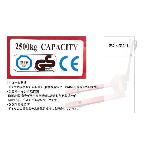 ハンドリフト （ハンドパレットトラック） GF2500W 540 685 ブレーキ付