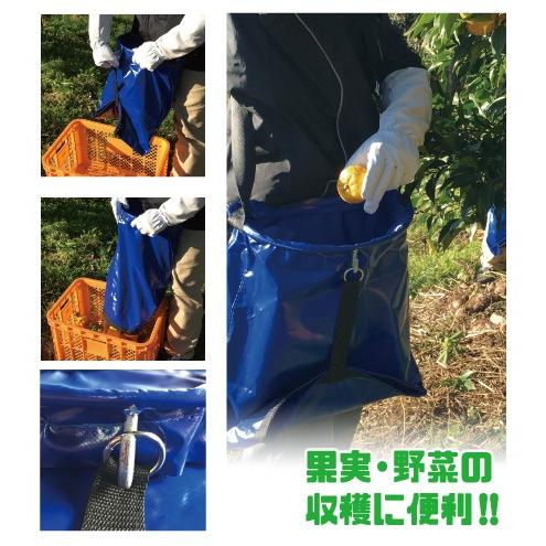 果実収穫袋 HBO-11B 底開きタイプ 容量約25L 57198 / 採集袋 採 果実収穫袋 HBO-11B 底開きタイプ 容量約25L 57198 / 採集袋 採