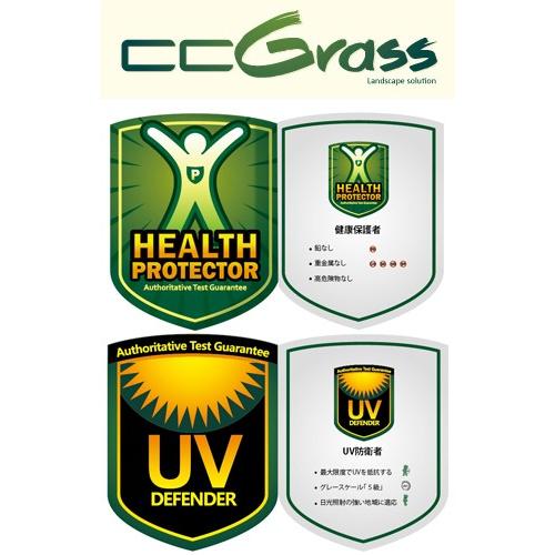 人工芝　ロール ２ｍ×５ｍ　　芝　ガーデン　ガーデンターフ　56743　リアル 