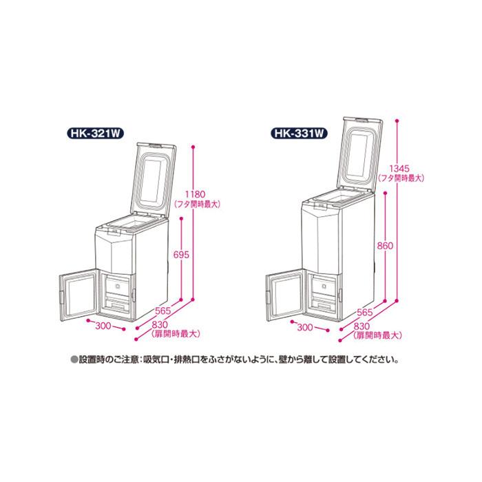 エムケー精工 保冷米びつ HK-321W 20kg CoolAce 58545 : ガーデン