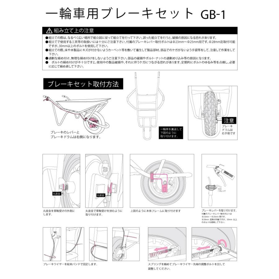 一輪車用タイヤ ブレーキセット チューブレスタイヤ ネコ 59700
