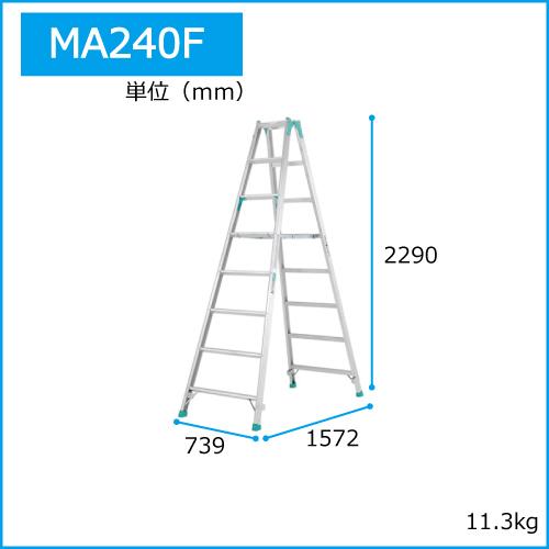 ALINCO（アルインコ） 専用脚立 2.4m MA-240F 57448 : ガーデンメイト