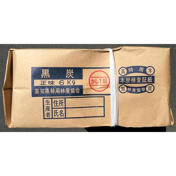 高知県四万十町産 黒炭 6kg 樫一級 土佐木炭 紙袋入り 57123