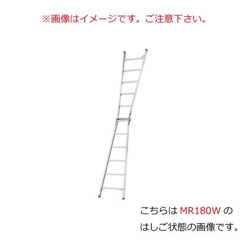 ALINCO（アルインコ） はしご兼用脚立 アルミ脚立 MR-120W 56054 