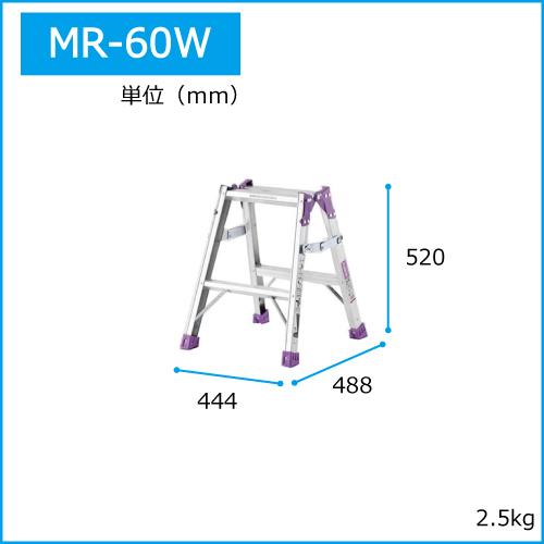 ALINCO はしご兼用脚立 アルミ脚立 MR-60W 57422 : ガーデン ALINCO はしご兼用脚立 アルミ脚立 MR-60W 57422 : ガーデン