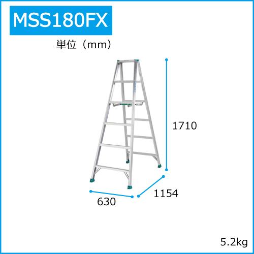 ALINCO アルミ製軽量専用脚立 シエロ 180cm MSS180FX アルインコ ALINCO アルミ製軽量専用脚立 シエロ 180cm MSS180FX アルインコ