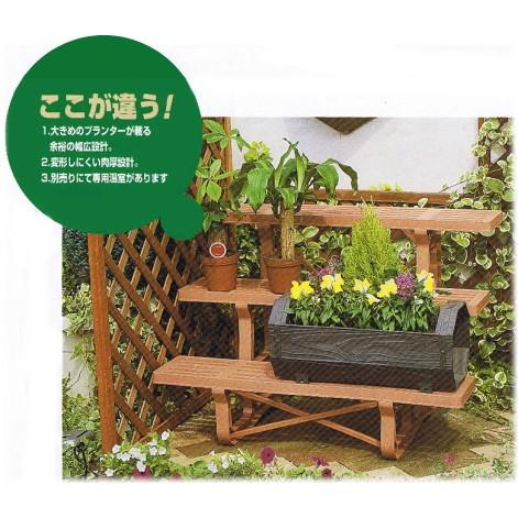 プランタースタンド 900E 3段 56391 : ガーデンメイトYahoo!店 - 通販