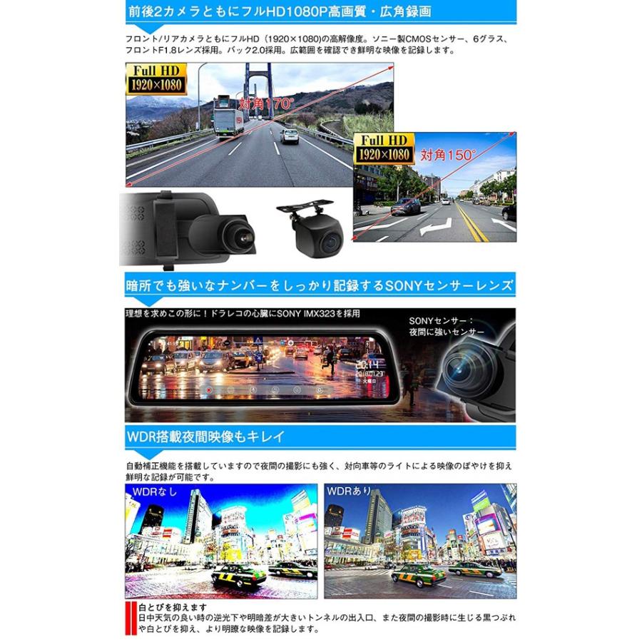 送料無料】DR990 32GB microSDカードプレゼント GPS ドライブ 