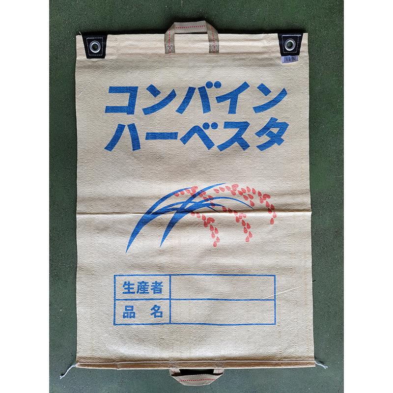 コンバイン袋 両取手 100枚セット 56427 / 玄米 米用品 : ガーデン