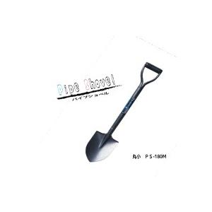 12本セットで送料無料　ホームショベル 丸小 ＰＳ-180Ｍ　パイプ柄丸ショベル　小　58171