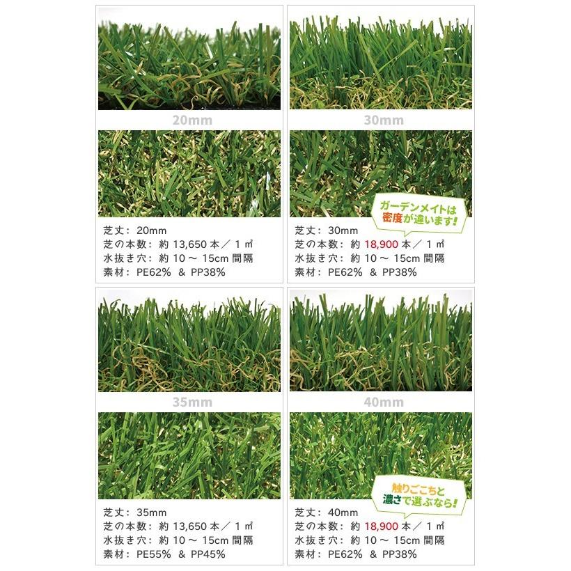 人工芝 ロール 1m×5m 〔35mm〕 リアル 高級 高密度 芝 ガーデン