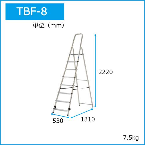 ALINCO（アルインコ） 踏台(上わく付専用脚立) 8段 TBF-8 57419 