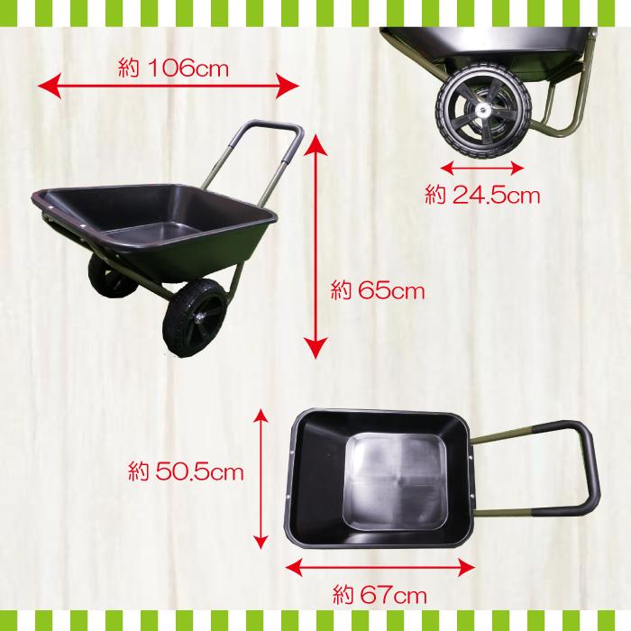 ガーデンカート　手押し二輪車　昭和レトロ　アンティーク ガーデンカート 手押し二輪車 昭和レトロ アンティーク