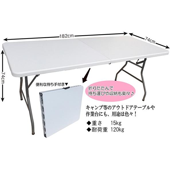 折りたたみテーブル（作業台/ワークデスク）YCZ−183Z 56900