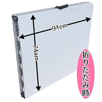 折りたたみテーブル（作業台/ワークデスク）YCZ−183Z 56900