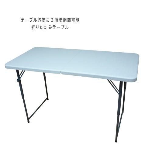 送料無料】 座卓としても使える折りたたみテーブル M YZ-122-3X 3段階