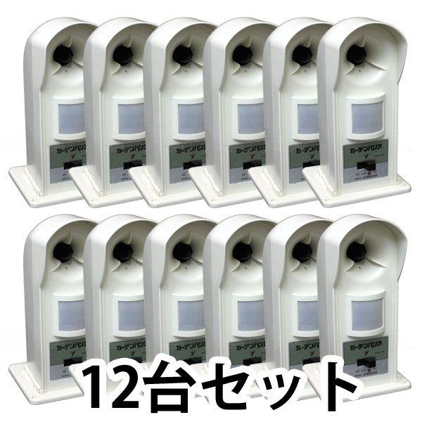 新しいコレクション 置くだけで半永久的に迷惑猫を寄せ付けないガーデンバリアgdx型 電池式 12個セット 180日返金保証書付 楽天 Web Escgroup Com