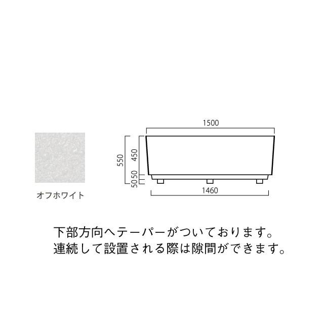 大型・FRPプランター 幅150cm 奥行50cm (NR-FRK-1550AW)｜gardens｜02