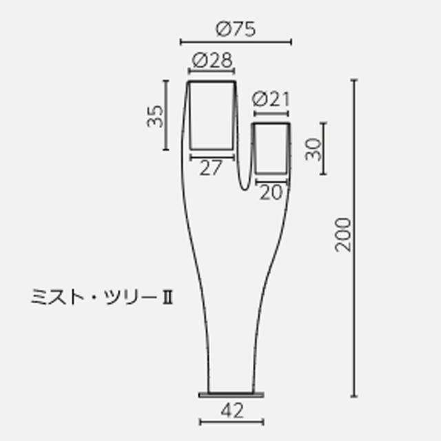 デザイナーズ・ミスト・ツリー2 (PN-SD-931)｜gardens｜02