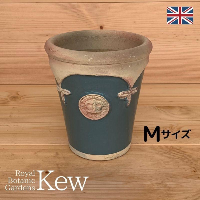 キューガーデン(Kew Gardens)オフィシャル植木鉢 フォールズ・キューポット Mサイズ(D19cm×H21cm) :spk-kgl
