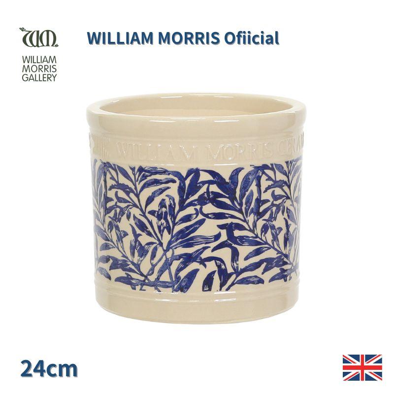 ウィリアムモリス リーフシリンダー24cm 植木鉢 ウィリアム・モリス植木鉢リーフ・シリンダー Mサイズ (直径24cm×高さ