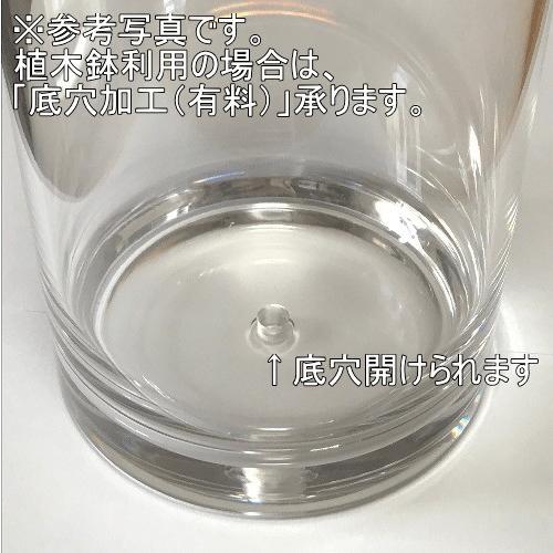 透明植木鉢 クリアポット シリンダー 直径15cm 高さ50cm Vns 観葉植物や円柱型水槽に Vns ガーデンズ通販 通販 Yahoo ショッピング