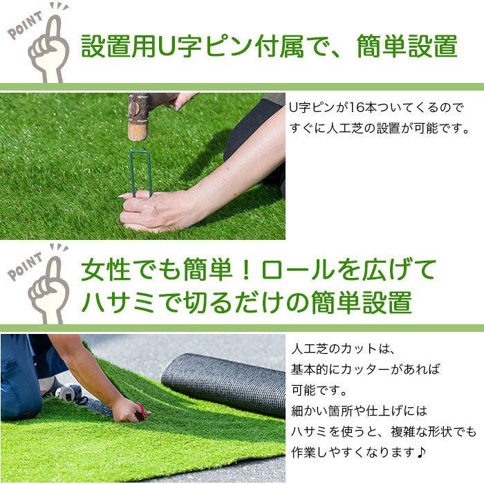 人工芝 ロール ガーデニング 芝生 バルコニー ベランダ テラス 幅 1m