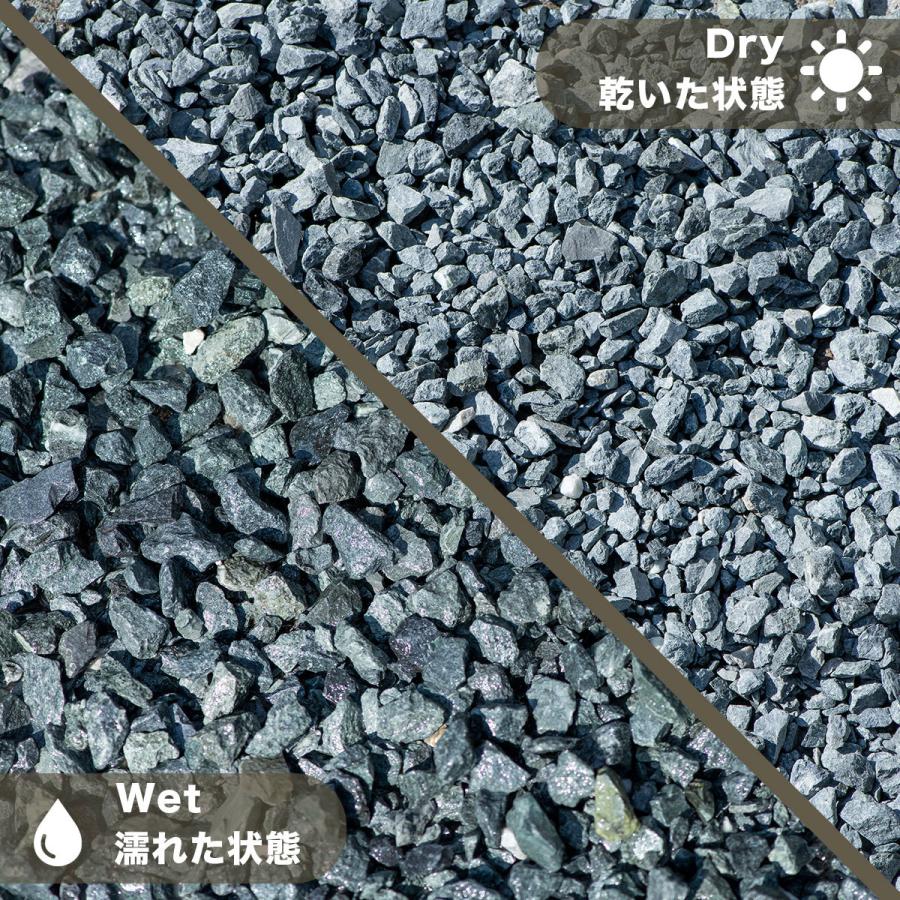 砕石 砕石敷き 砂利 庭 ガーデニング 防犯砂利 砂利敷き エクステリア