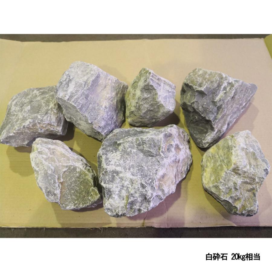 庭石 ガーデニング 庭 砕石 砂利敷き ロックガーデン 石 エクステリア 外構 1000kg 20kg×50 15-30cm 白砕石 白 ホワイト 大きい 造園 天然石 花壇 自然石 国産 DIY、工具 庭、ガーデニング 砂利、石、枕木
