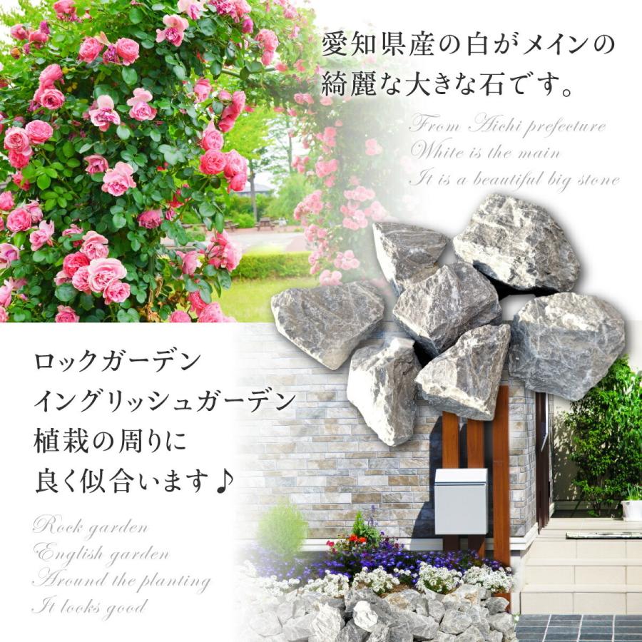 40kg 白砕石 150mm 300mm 庭石 ロックガーデン 自然石 おしゃれ 大きい レイアウト ホワイト 花壇 レイアウト Saiseki Wt 150 300 3 ガーデンステージ 通販 Yahoo ショッピング