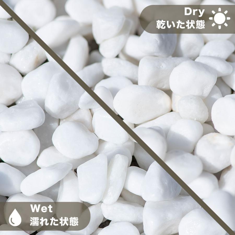 玉砂利 白 白玉石 砂利 庭 ガーデニング 砂利敷き 庭石 砕石