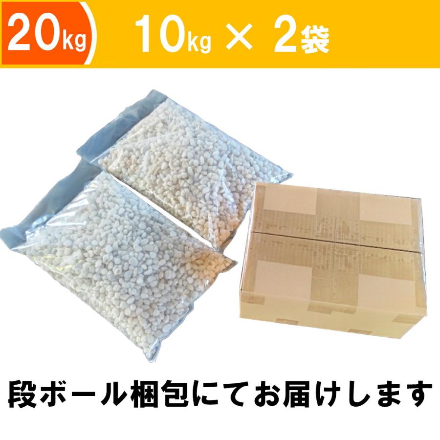 玉砂利 白 白玉石 砂利 庭 ガーデニング 砂利敷き 庭石 砕石